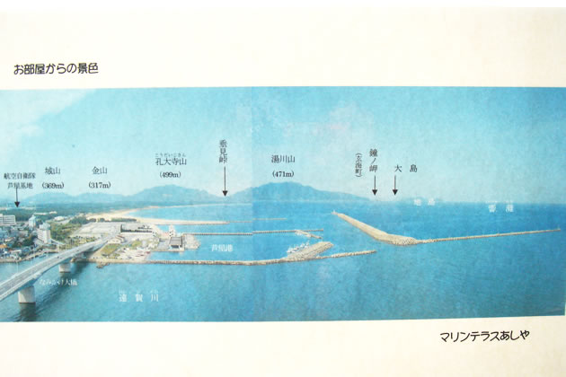 marineterrace-ashiya03