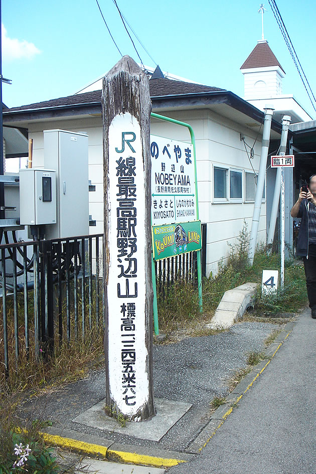 suwako-nobeyama18