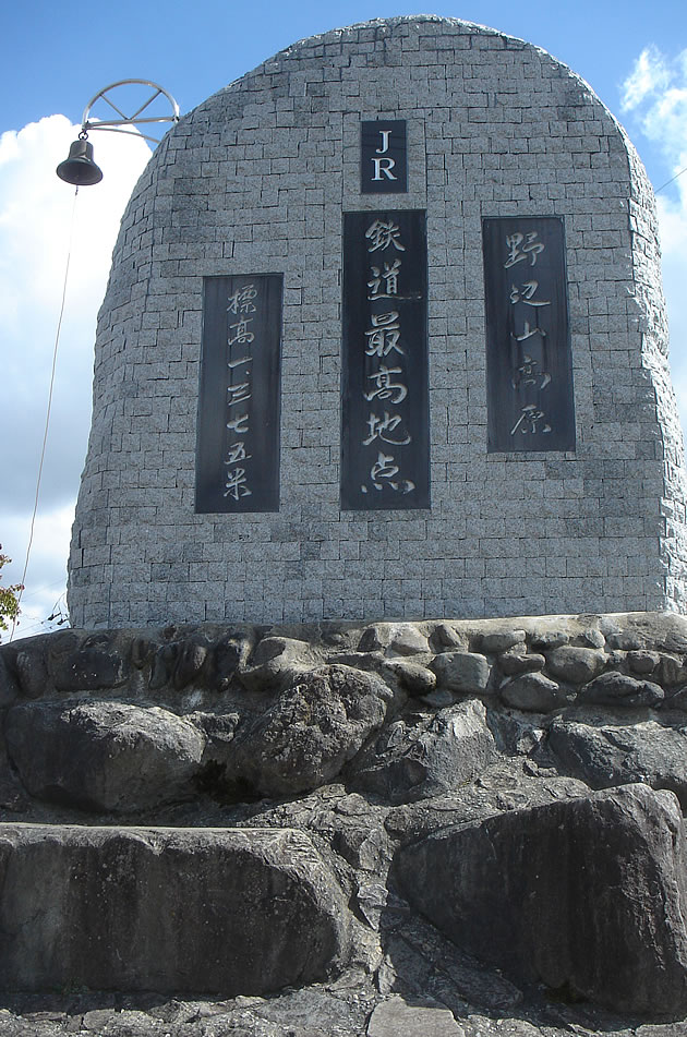 suwako-nobeyama20
